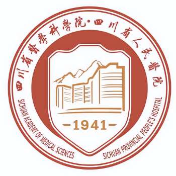 四川省人民医院6.jpg