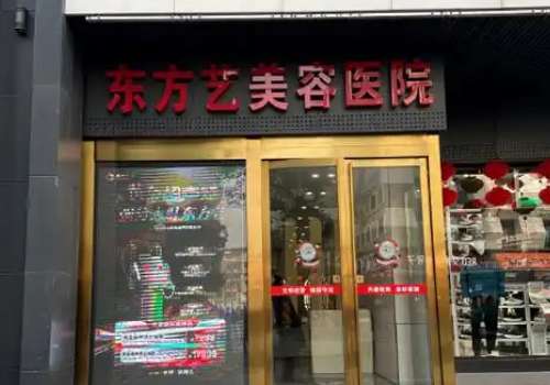 信阳东方艺.jpg