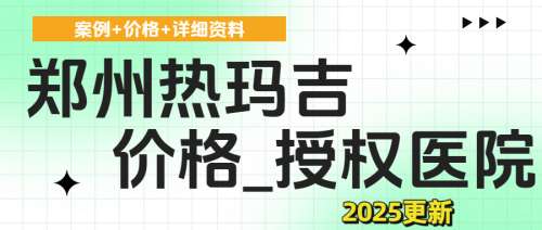 简约清新风绿色创意扁平花字养生知识公众号封面 (11).jpg