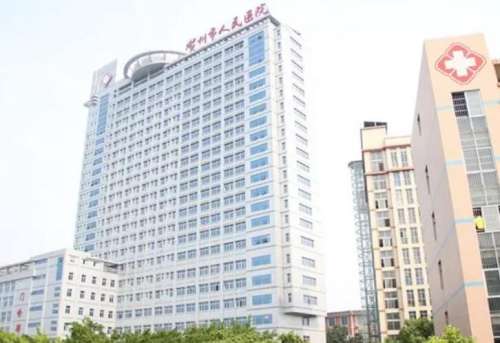 贺州市人民医院.jpg