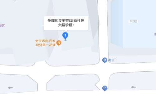 西安颜即医疗地址.jpg