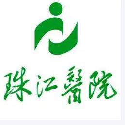 南方医科大珠江医院.jpg