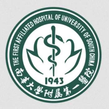 南华大学附属第一医院6.jpg