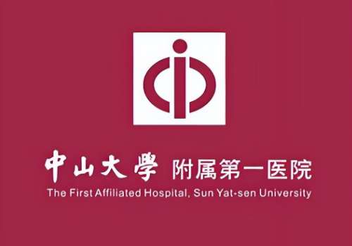 中山大学附属第一医院6.jpg