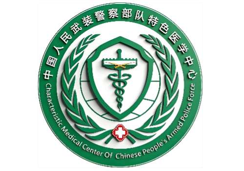 武警后勤学院附属医院.jpg