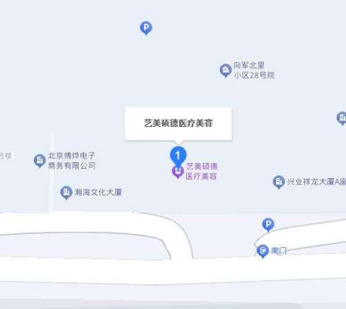 北京艺美硕德整形地址