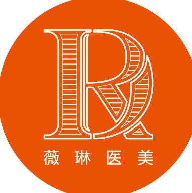 杭州薇琳医疗美容医院.jpg 杭州薇琳医疗美容医院.jpg