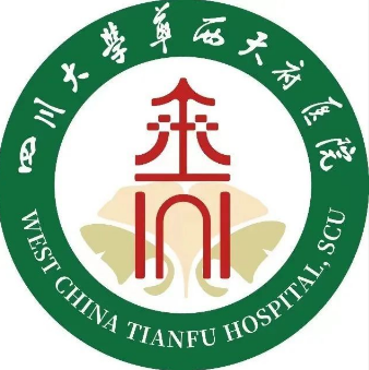 四川大学华西天府医院2.png