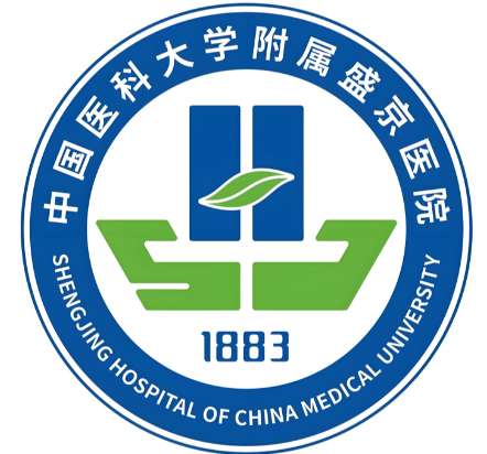 盛京医院.jpg