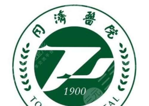 武汉同济医院 武汉同济医院
