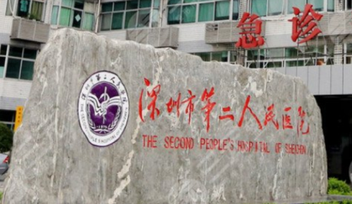 vx截图_20250818162655.png