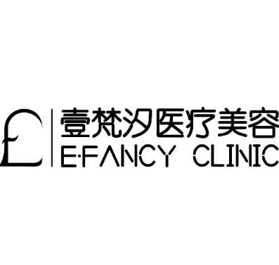 武汉壹梵汐医疗美容门诊部.jpg
