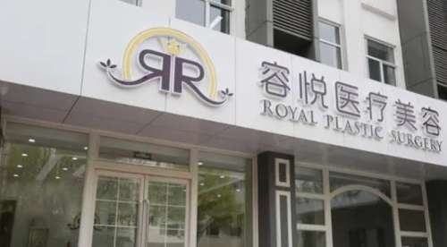 北京亚楠容悦.jpg