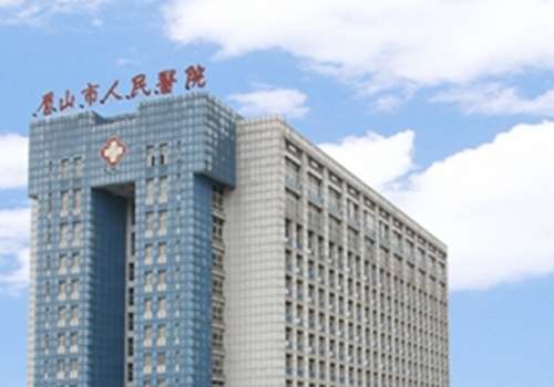 眉山市人民医院.jpg