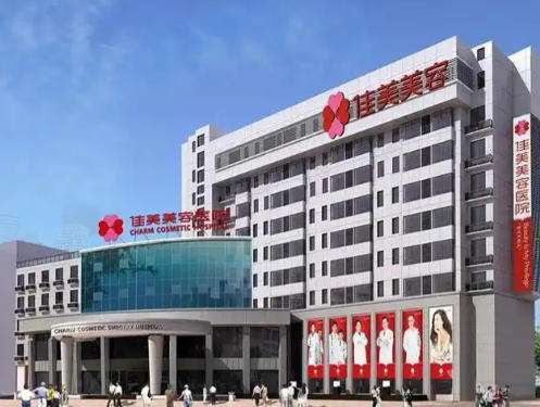南昌佳美.jpg