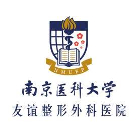 南京医科大学友谊整形外科医院.jpg