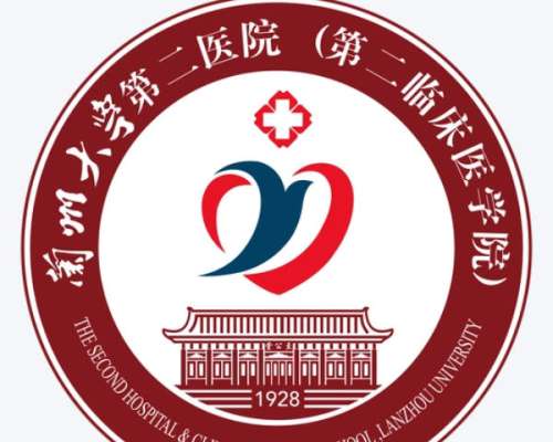 兰大二院lo.jpg