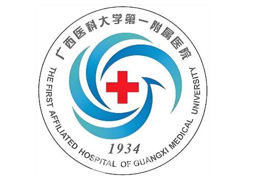 广西医科大学第一附属医院 Logo.jpg