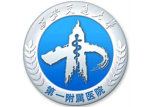 西安交通大学第一附属医院1.jpg