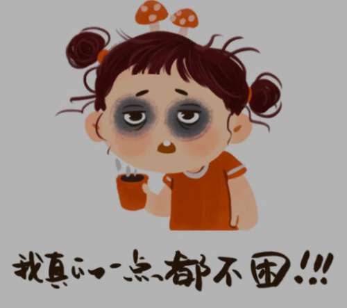 黑眼圈.jpg
