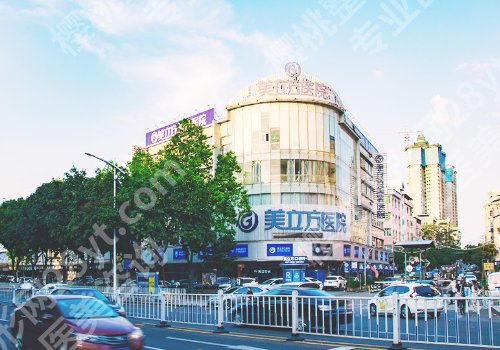 东莞美立方做光子嫩肤靠谱吗?医院基本信息及项目介绍一览