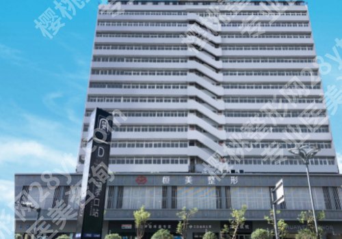 安徽恒美假体隆鼻多少钱?内附医院资料与价格表!
