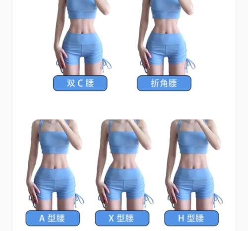 吸脂