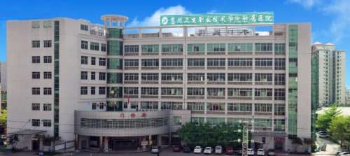 惠州卫生职业技术学院附属医院.jpg
