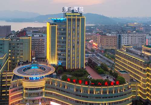 杭州市第一人民医院889900.jpg