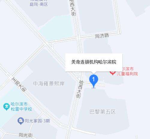 哈尔滨美奇整形医院地址.jpg