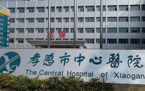 孝感市中心医院整形美容科.jpg