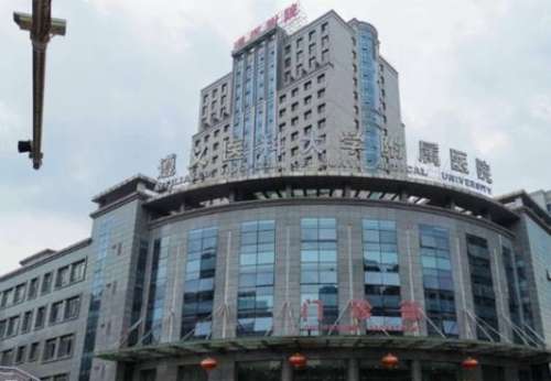 遵义医科大学附属医院.jpg 遵义医科大学附属医院.jpg