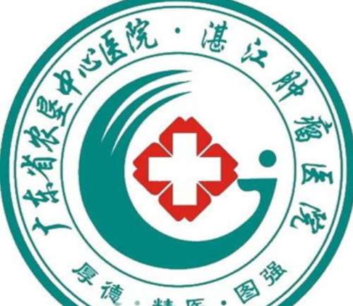 广东省农垦中心医院lo.jpg