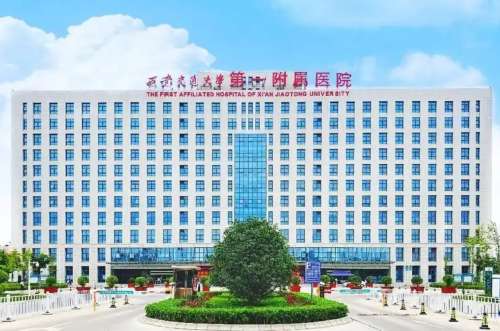 交大一附院6677.jpg