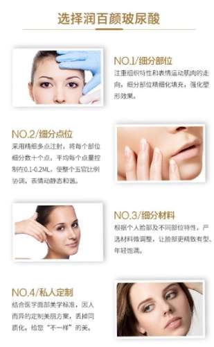 润百颜白紫2.jpg