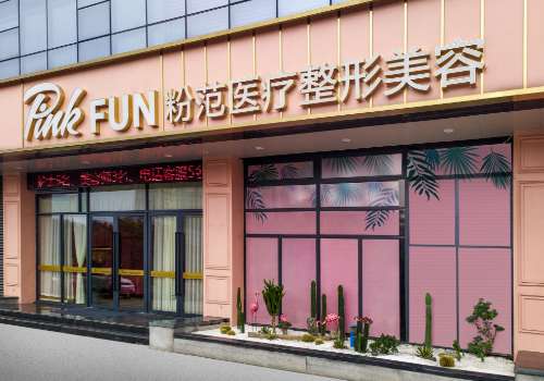 温州市粉范.jpg