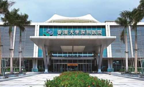 香港大学深圳医院.jpg