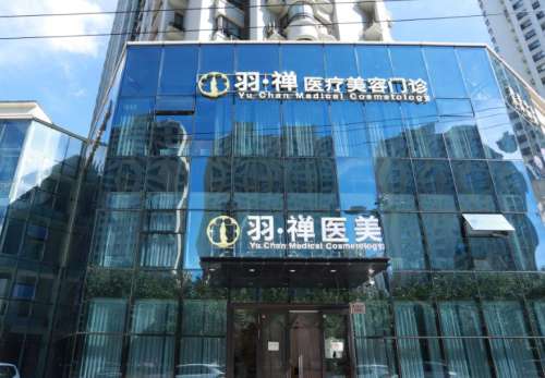 哈尔滨羽禅902.jpg