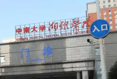 vx图片_20241227154225.png