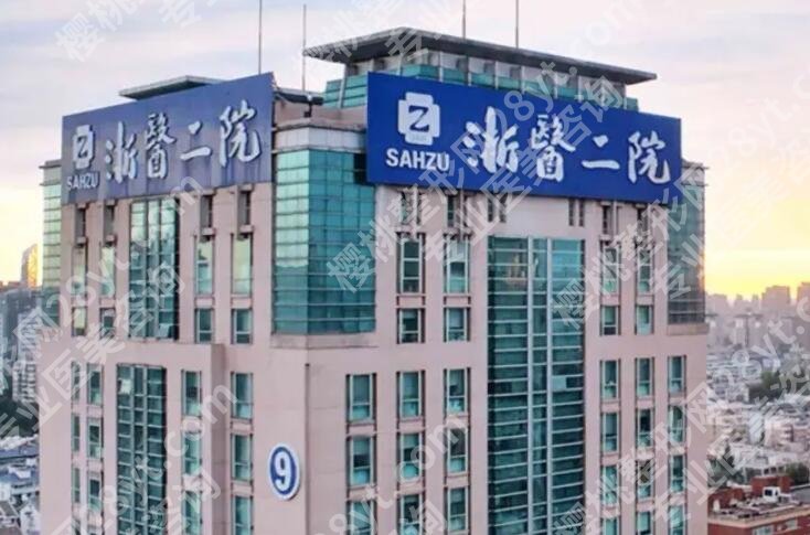 浙江哪个三甲医院能做热玛吉？人气榜单公布！点击收藏