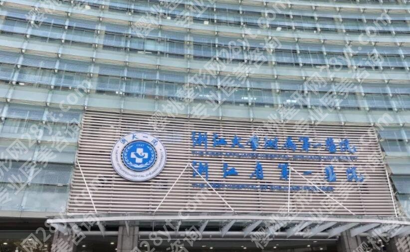 浙江哪个三甲医院能做热玛吉？人气榜单公布！点击收藏