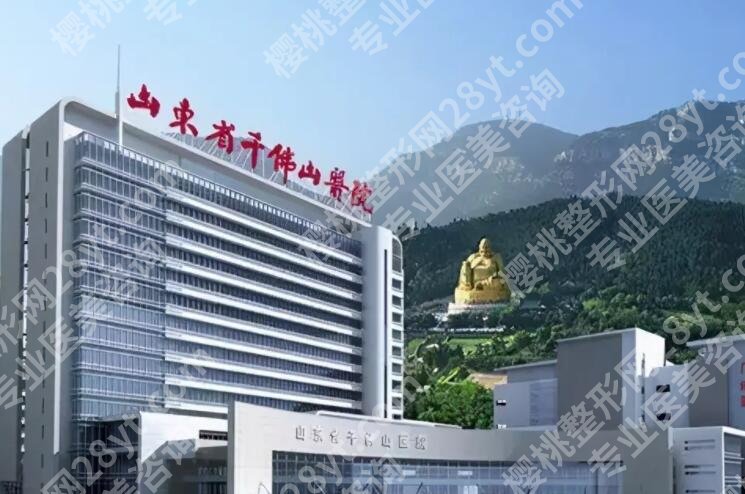 济南牙齿矫正那家医院好?医院排行榜名单出炉!收藏再看