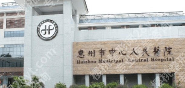 惠州牙齿矫正医院排名揭晓!医院点评及排名榜单公布!