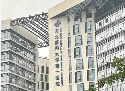 石家庄牙齿矫正好的医院有哪些?这些医院实力上榜、技术高超!