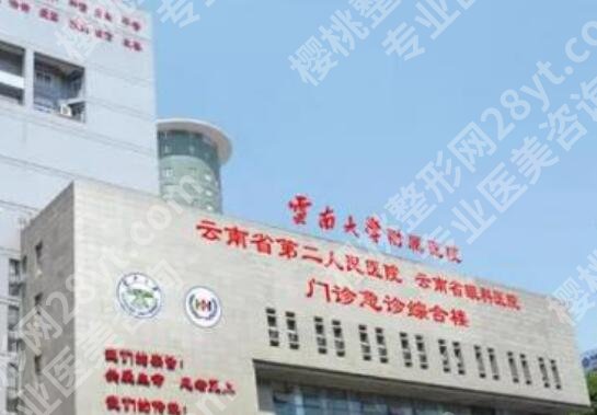 昆明牙齿矫正医院推荐名单一览!热门机构等你来选!