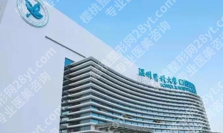 温州牙齿矫正哪个医院好?这几家医院口碑好名气大!