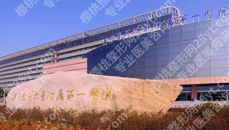 温州牙齿矫正哪个医院好?这几家医院口碑好名气大!