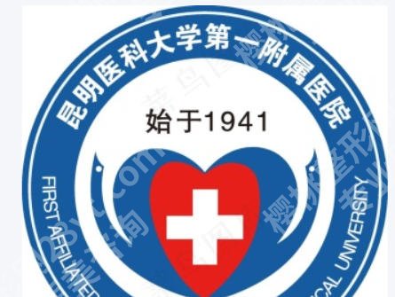 昆明点阵激光打一次的价格是多少?价格低至3k起有人气医院推荐!