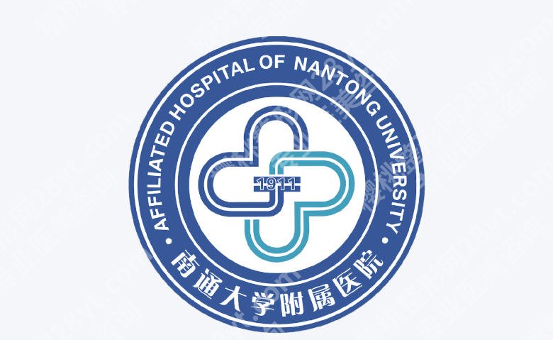 南通皮秒洗纹身价格怎么样?费用在6k到2w不等含医院详解!