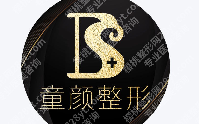 沈阳皮秒祛斑哪里好?三家医院实力在线技术详解来袭!速速来看